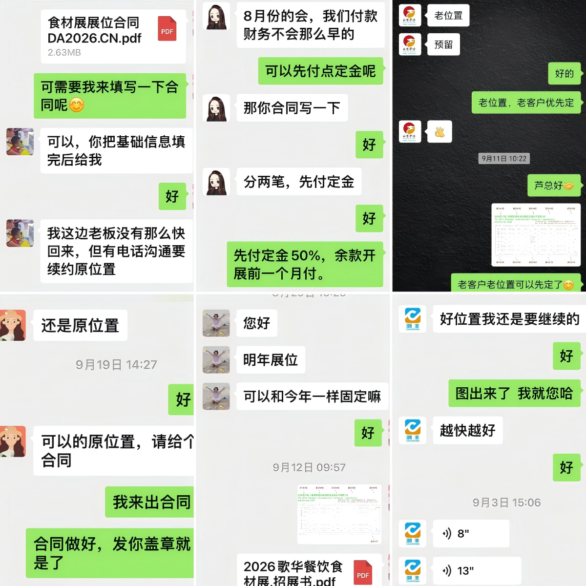 图2.png